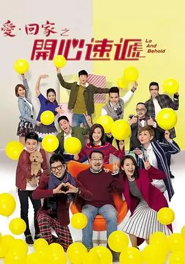 剧集《长夜值机室》竖版海报：深夜机场值机柜台亮着一盏灯