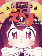 漫画《千里寻灯记》竖版封面：提灯少年走在布满石灯笼的山道上