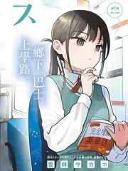 三月寻宝历主推综艺画面：舞台灯光下的乐手剪影