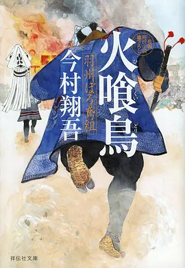 四月寻宝历主推动漫画面：樱花树下的站台与远去的电车