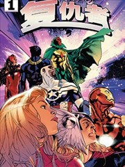 五月寻宝历主推漫画画面：翻开的书页上浮出墨色纹样